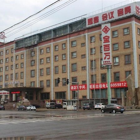 Starway Hotel Beijing Maju Bridge Exteriör bild