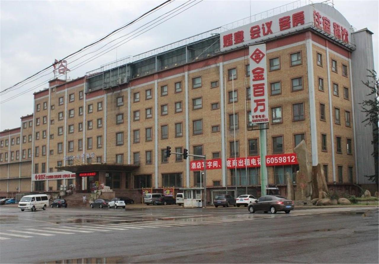 Starway Hotel Beijing Maju Bridge Exteriör bild