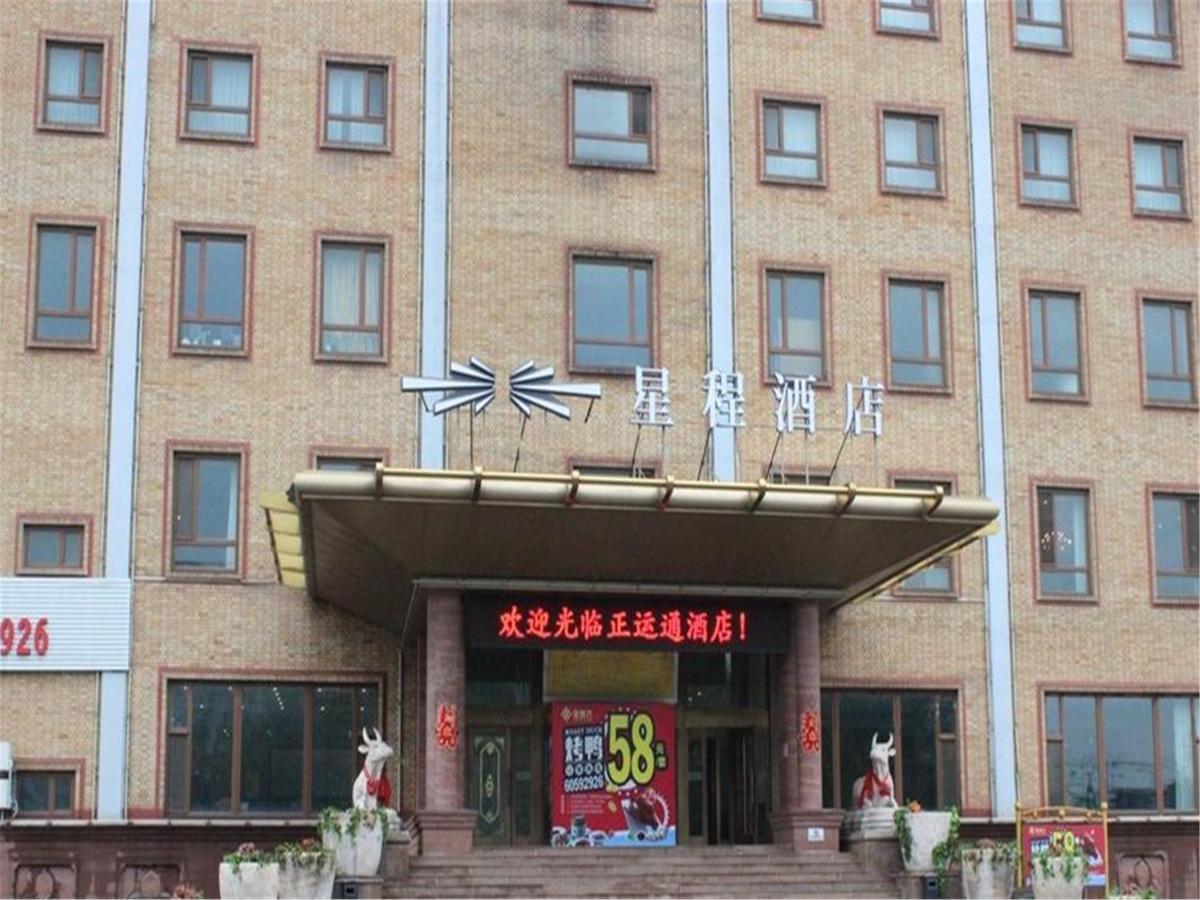 Starway Hotel Beijing Maju Bridge Exteriör bild