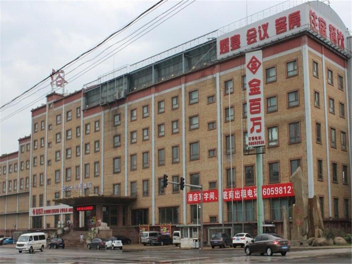 Starway Hotel Beijing Maju Bridge Exteriör bild
